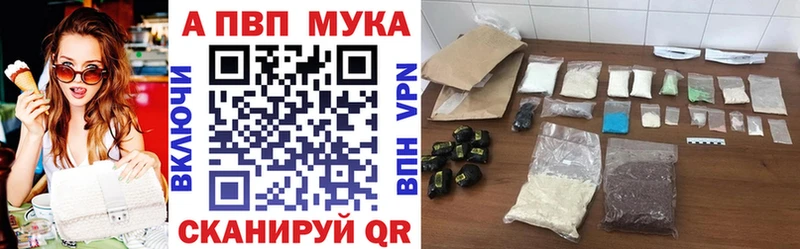 Alpha PVP крисы CK  Купить где  Томмот 