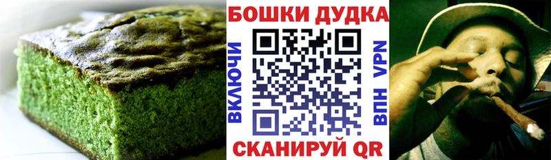 Cannafood конопля  Купить где  Томмот 