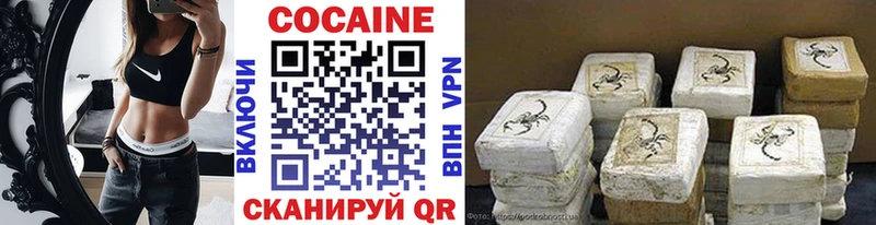 Cocaine Fish Scale  Купить где  Томмот 