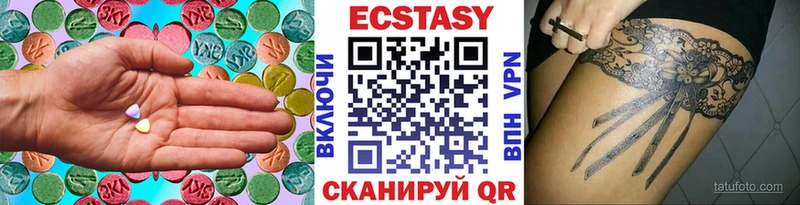 Купить  Томмот  Экстази Cube 