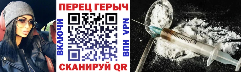 Героин VHQ  Купить где  Томмот 