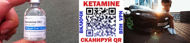 Купить закладки  Томмот  Кетамин VHQ 