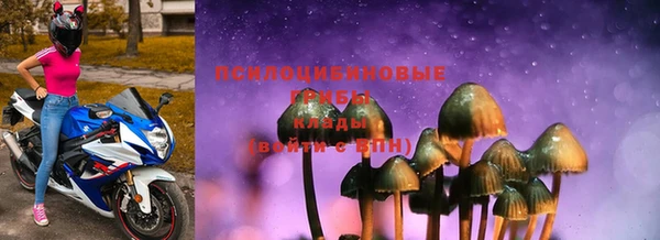 синтетический гашиш Лиски
