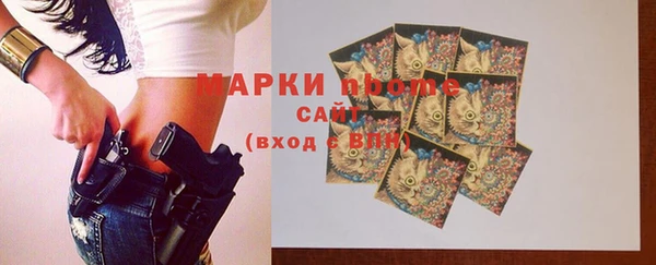 синтетический гашиш Лиски