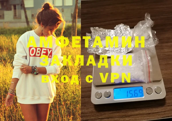 соль ск Липки