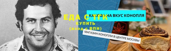 соль ск Липки