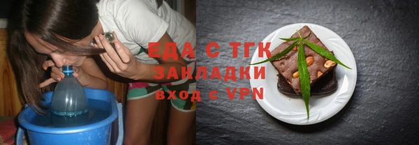 синтетический гашиш Лиски