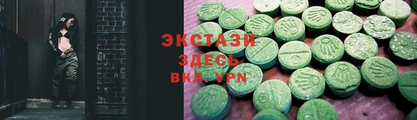 синтетический гашиш Лиски