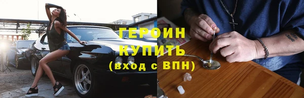 синтетический гашиш Лиски