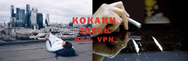 синтетический гашиш Лиски