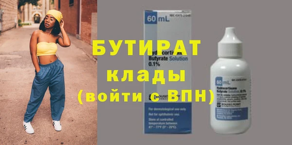 синтетический гашиш Лиски