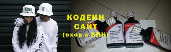синтетический гашиш Лиски