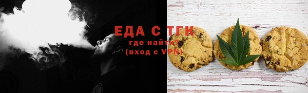 синтетический гашиш Лиски