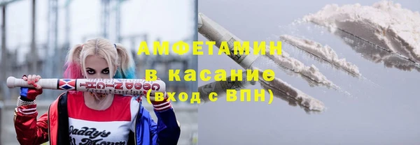 синтетический гашиш Лиски