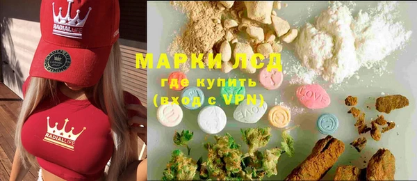 синтетический гашиш Лиски