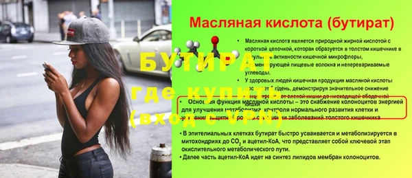 соль ск Липки