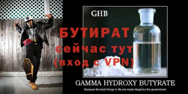 синтетический гашиш Лиски