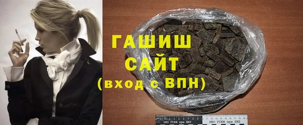 синтетический гашиш Лиски