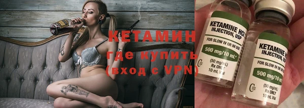 синтетический гашиш Лиски
