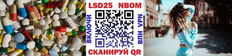 ЛСД экстази кислота  Купить где  Томмот 