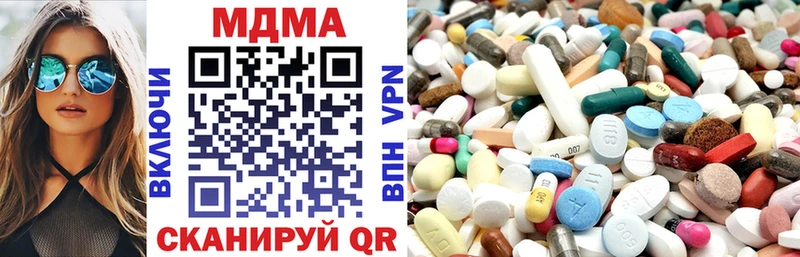 МДМА VHQ  Купить где  Томмот 