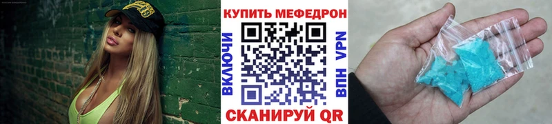 Купить где  Томмот  МЯУ-МЯУ mephedrone 