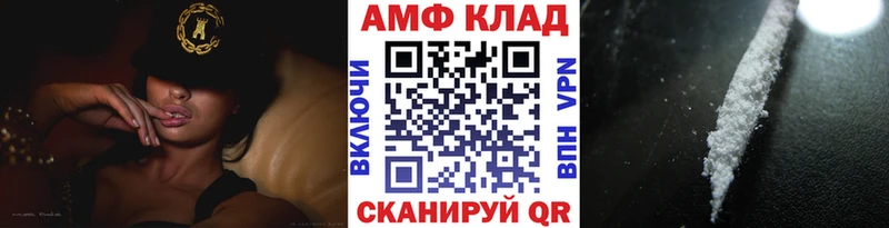 Первитин Декстрометамфетамин 99.9%  Купить где  Томмот 