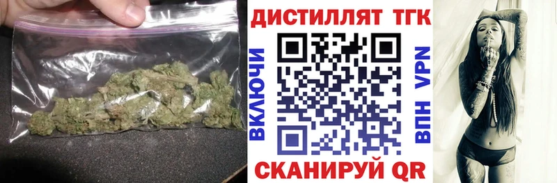 Купить закладки  Томмот  Дистиллят ТГК Wax 